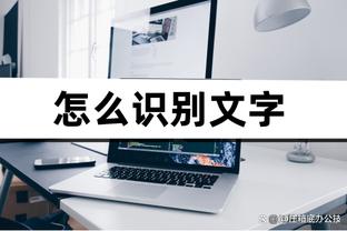 雷竞技官方平台登录截图3